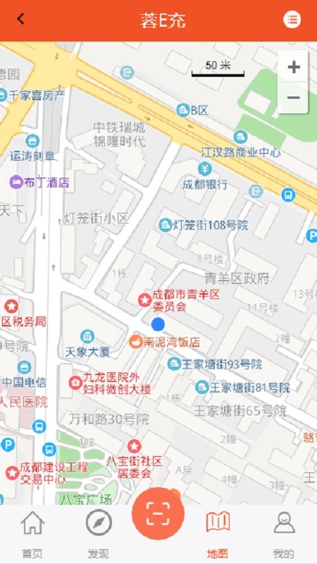 蓉e充