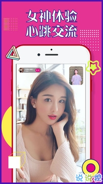 约会吧