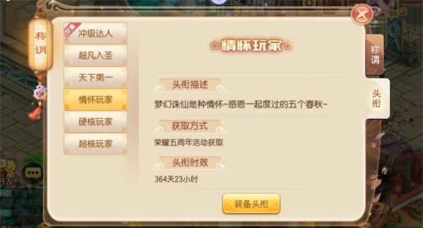 想问一下梦幻诛仙手游子女怎么才能找到 想问一下梦幻诛仙手游子女怎么才能找到