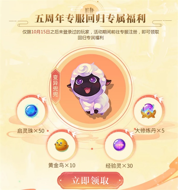 梦幻诛仙合欢翅膀技能怎么搭配比较好 梦幻诛仙合欢翅膀技能怎么搭配比较好