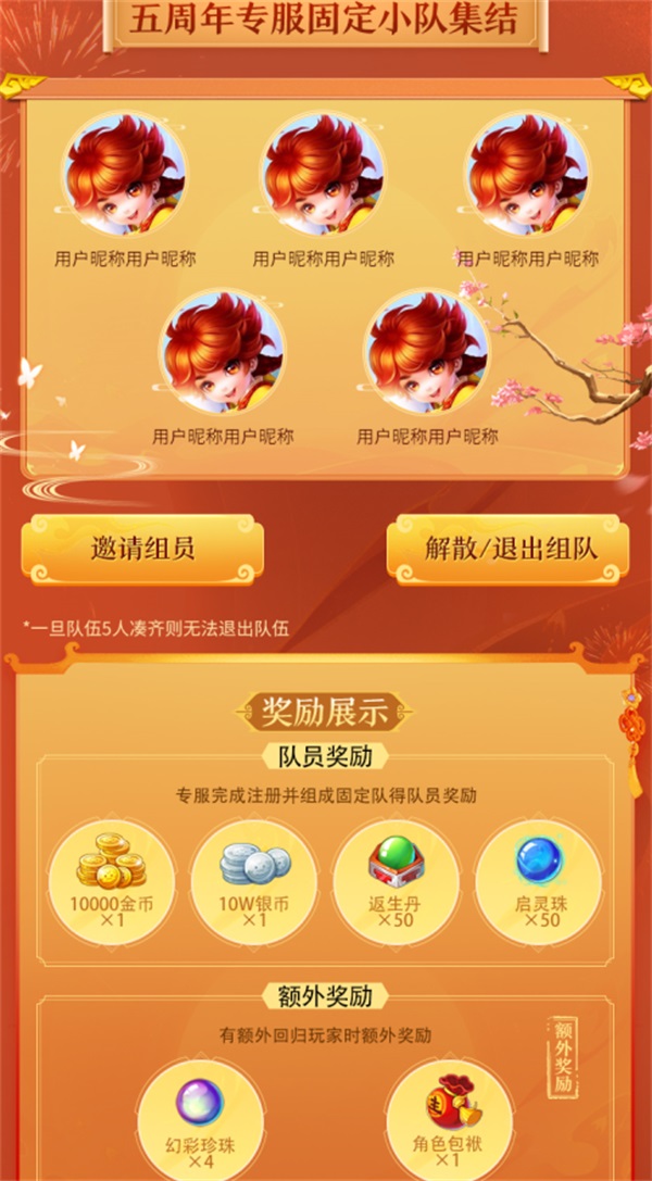 想问一下梦幻诛仙手游子女怎么才能找到 想问一下梦幻诛仙手游子女怎么才能找到