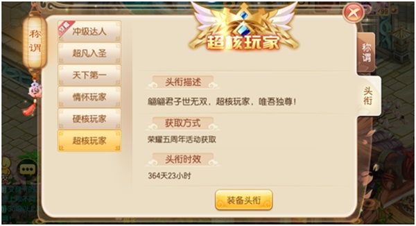 如何快速提升梦幻诛仙焚香帮派技能等级 如何快速提升梦幻诛仙焚香帮派技能等级