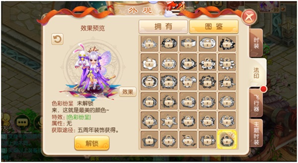 鬼厉在梦幻诛仙手游中的具体位置 鬼厉在梦幻诛仙手游中的具体位置