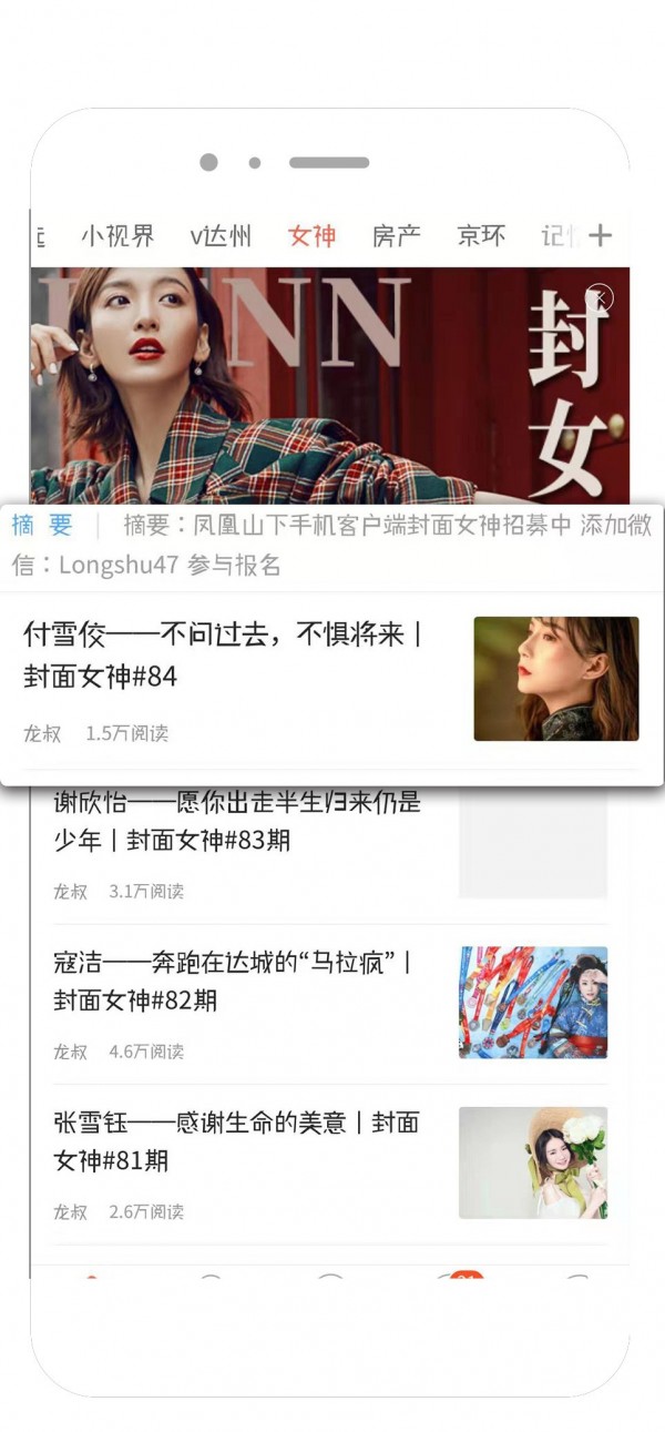 截图1