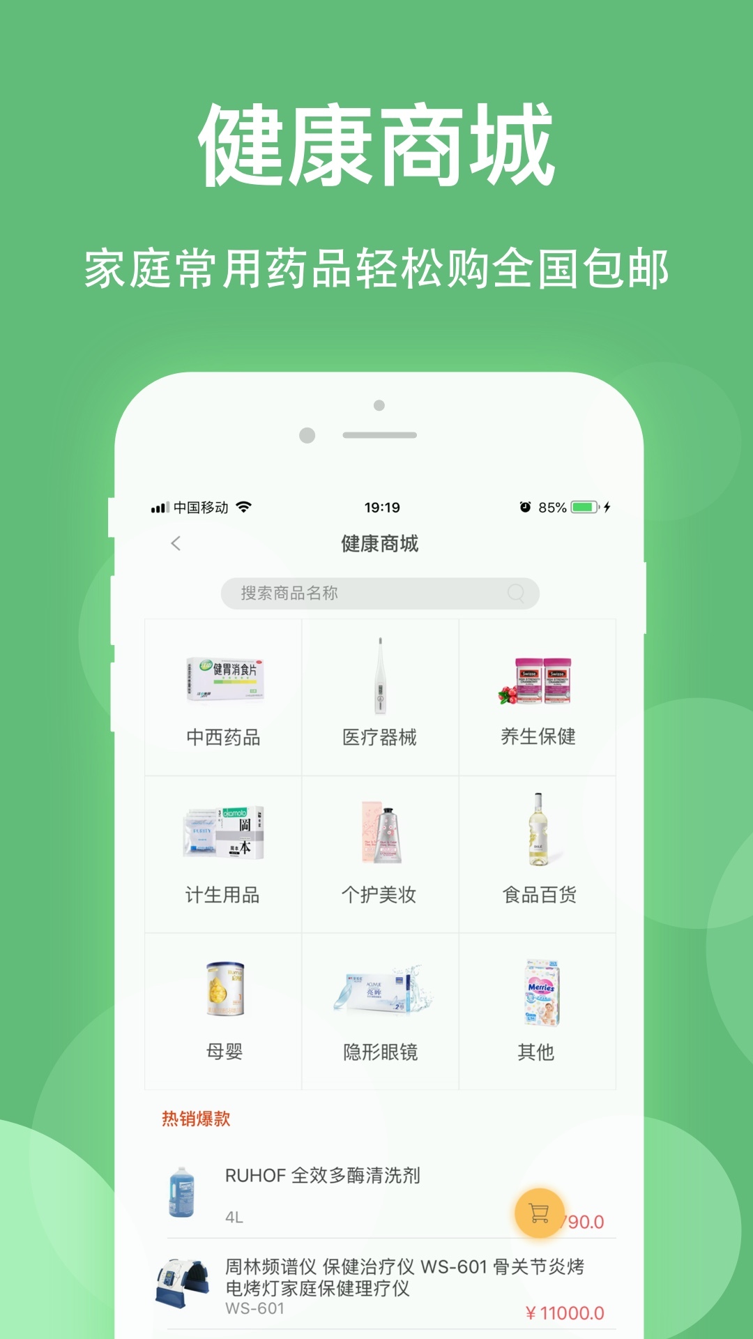 德泰服务