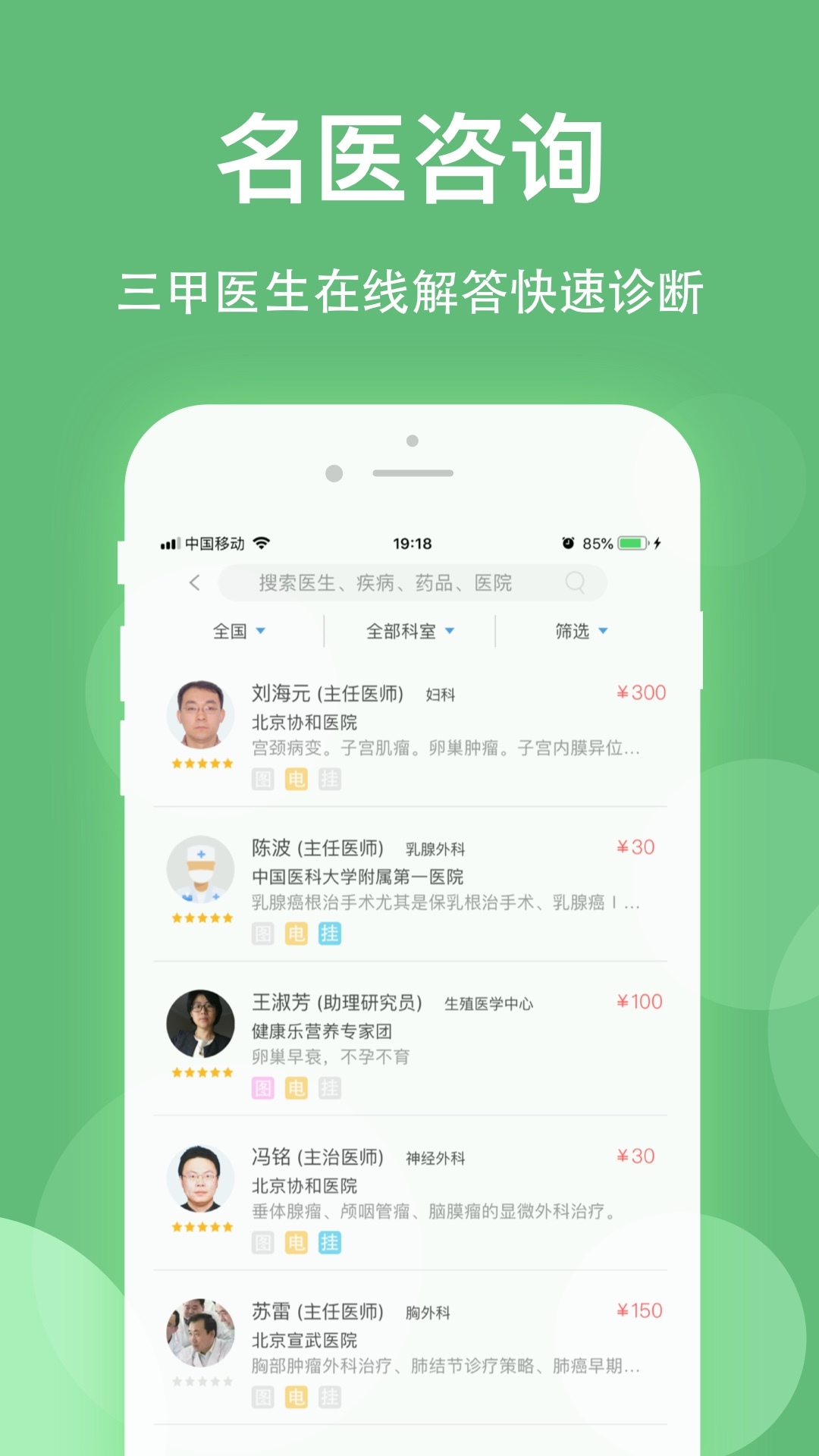 德泰服务