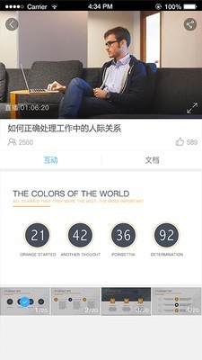 q慧影