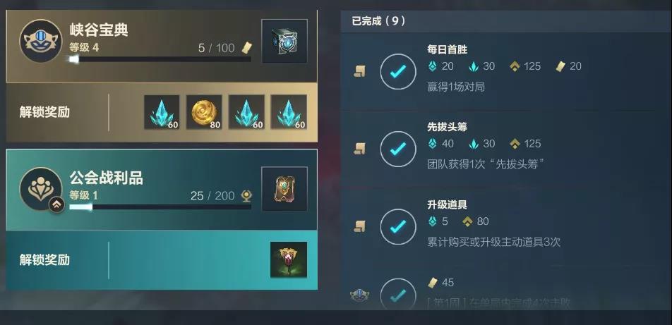 上单德玛在英雄联盟手游中有什么克敌之法 上单德玛在英雄联盟手游中有什么克敌之法