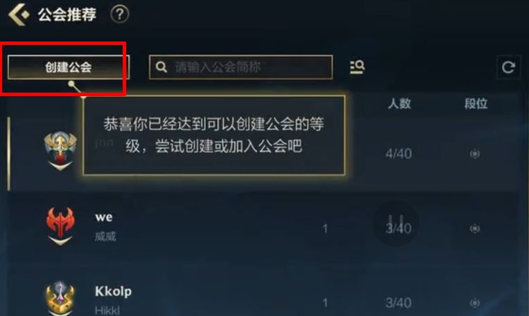 上单德玛在英雄联盟手游中有什么克敌之法 上单德玛在英雄联盟手游中有什么克敌之法