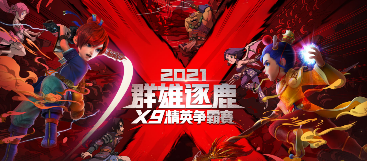 梦幻西游5开50级带什么宝宝 梦幻西游5开50级带什么宝宝
