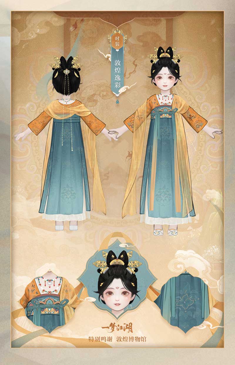 一梦江湖修为怎样才能迅速达到巅峰 一梦江湖修为怎样才能迅速达到巅峰