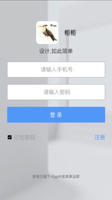 截图2
