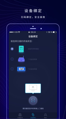 配网助手plus