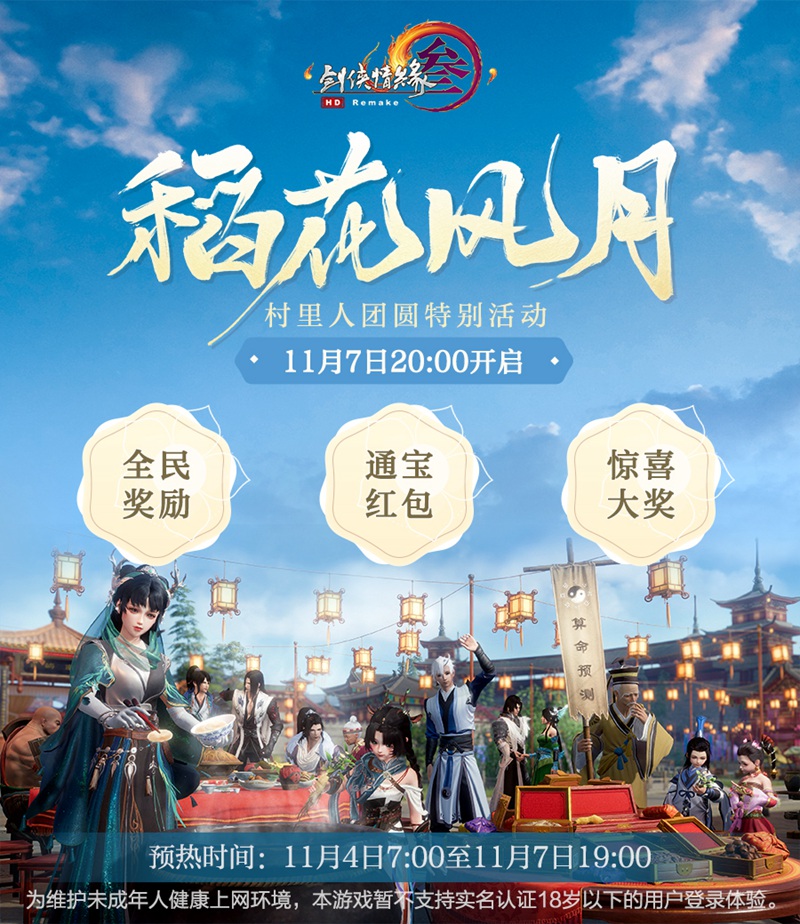 剑网3指尖江湖裴元输出适合团队作战吗