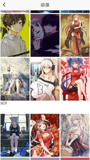 p站
