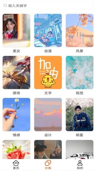 p站