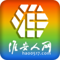 淮安人网