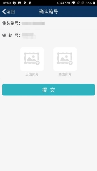 集卡滴滴