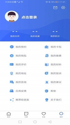驾校百事通