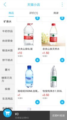 云上江陵
