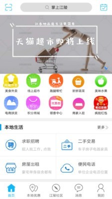 云上江陵