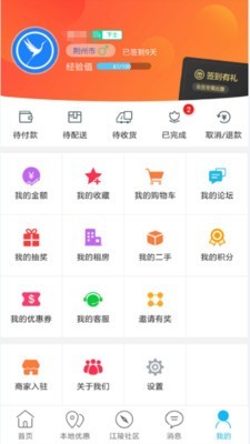 云上江陵