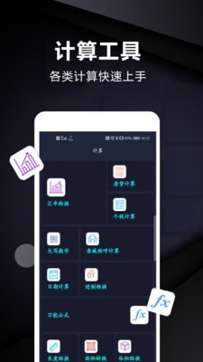 尺子测量仪专家