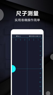 尺子测量仪专家