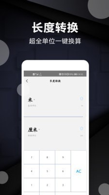 尺子测量仪专家