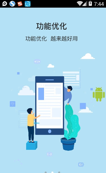 千帆云_截图3
