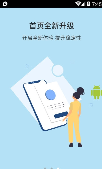 千帆云_截图1