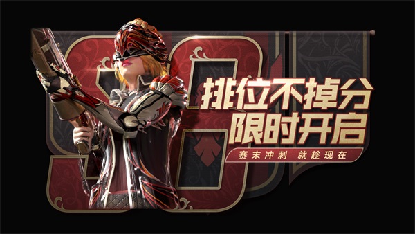 使命召唤4双人狙击关卡攻略 使命召唤4双人狙击关卡攻略