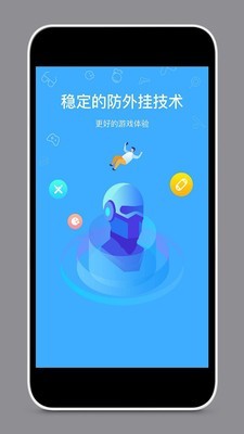 租号玩家_截图2