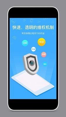 租号玩家_截图3