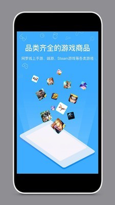租号玩家_截图4