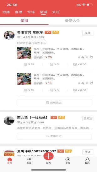 壹号拍