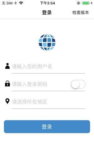 津湖校园安全平台_截图1