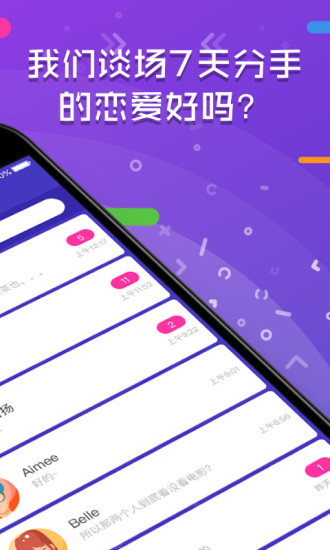 一周cp