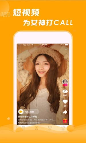 q聊交友_截图2