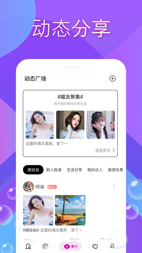 咪呀