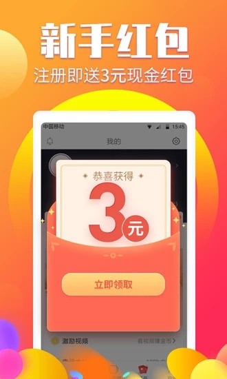 微职宝
