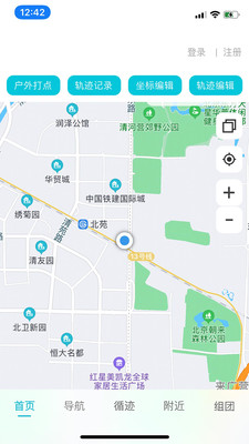 三只眼_截图2
