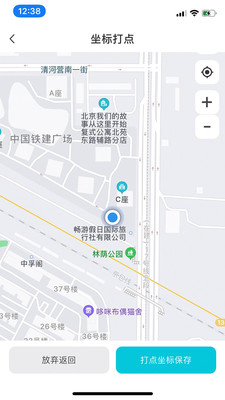 三只眼_截图1