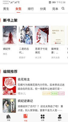 果果视频
