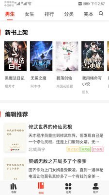 果果视频