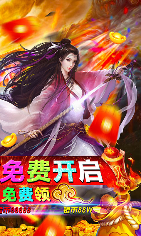 我的西游