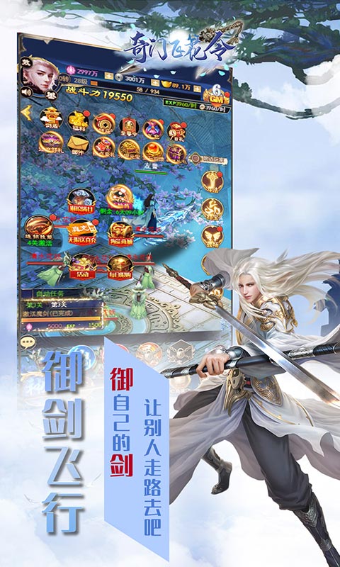 奇门飞花令