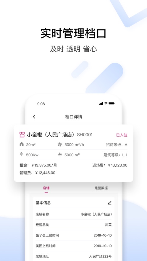 云厨宝