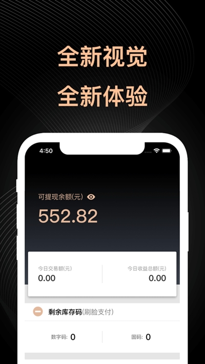 盛迪嘉助手_截图3