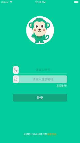 乐学有道_截图2